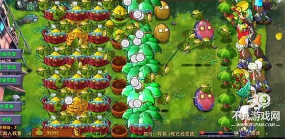 PVZ融合版2.3