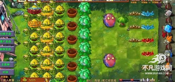 PVZ融合版2.3