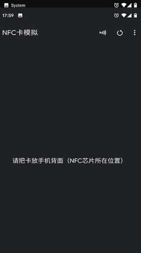 NFC Tools PRO截图3