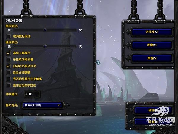 魔兽争霸3移植版