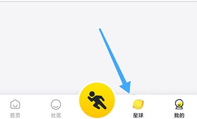 小步点app