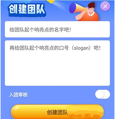 小步点app