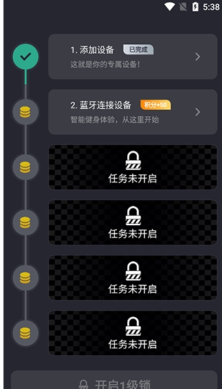 莫比健身app