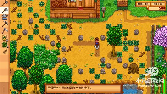 stardewvalley