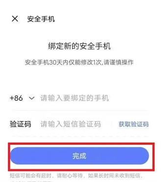 vivo游戏中心2025最新版