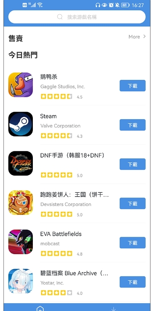 gamestoday官方版app