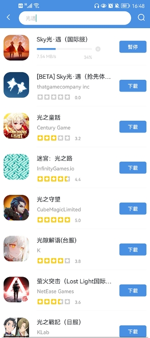 gamestoday官方版app