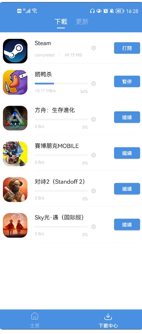 gamestoday官方版app