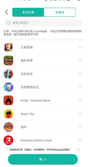 gamestoday官方版app