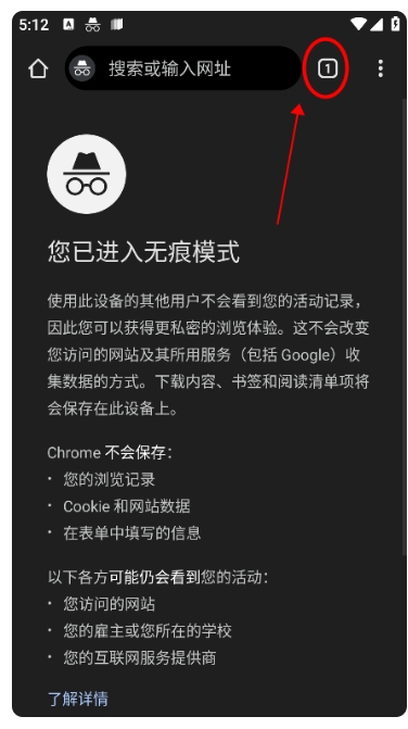 google chrome官方版apk