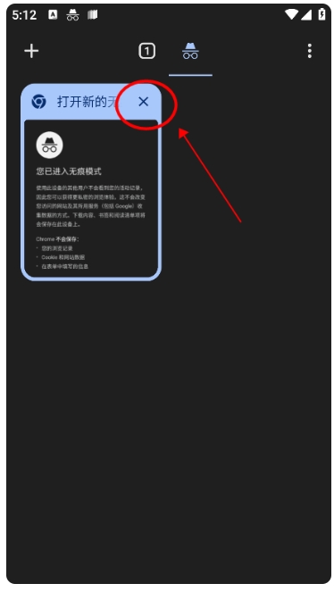 google chrome官方版apk