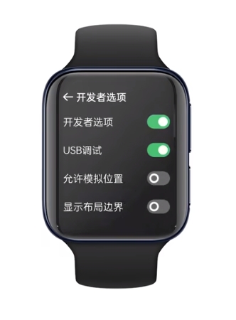 OW表盘商店官方版app