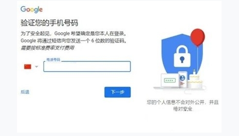 gmail邮箱登录入口安卓版