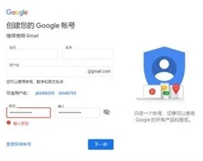 gmail邮箱登录入口安卓版