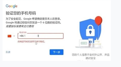 gmail邮箱登录入口安卓版