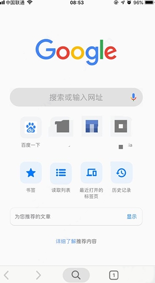 google chrome官方版apk