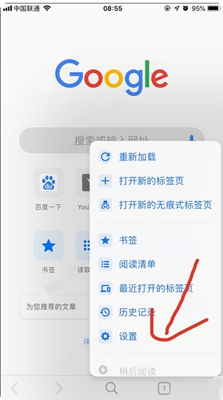 google chrome官方版apk