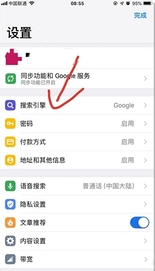 google chrome官方版apk