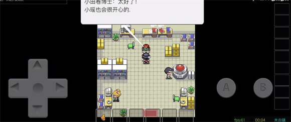 宝可梦pocketdestiny截图2