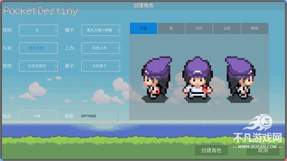 宝可梦pocketdestiny