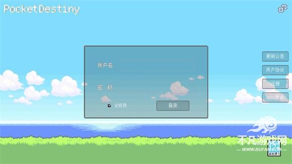 PocketDestiny图片1