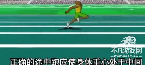 速度之星最新版