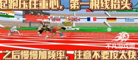 速度之星最新版