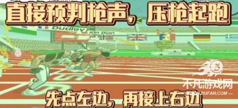 速度之星最新版