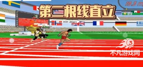 速度之星最新版