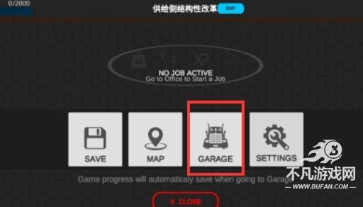 环球卡车模拟器最新版