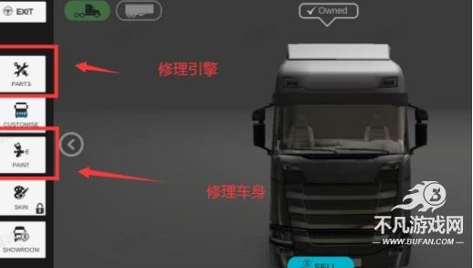 环球卡车模拟器最新版