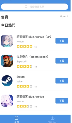 gamestoday官方版app