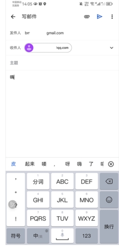 gmail邮箱登录入口安卓版