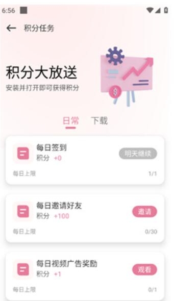 游咔app