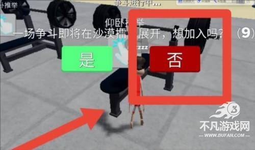 罗布乐思越南服