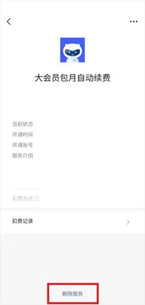 vivo游戏中心2025最新版