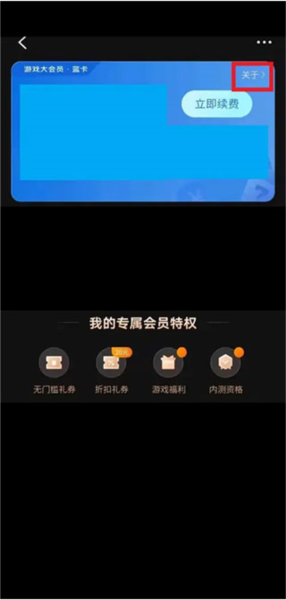 vivo游戏中心2025最新版