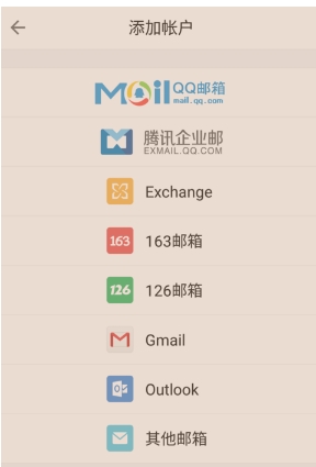 gmail邮箱登录入口安卓版