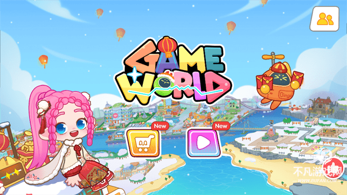 gameworld免费版