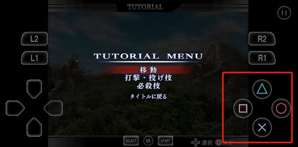 奥特曼格斗进化重生免费下载手机版