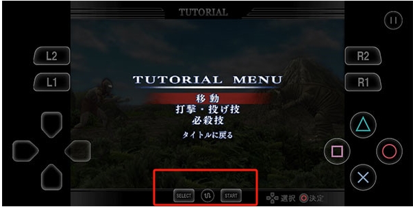 奥特曼格斗进化重生免费下载手机版