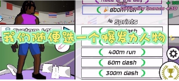 速度之星最新版