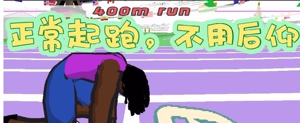 速度之星最新版