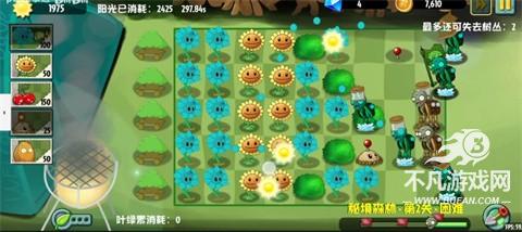 pvz异域探险0.4.3