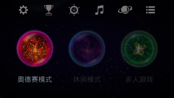 星噬截图1