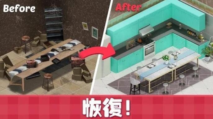 甜蜜小屋截图3