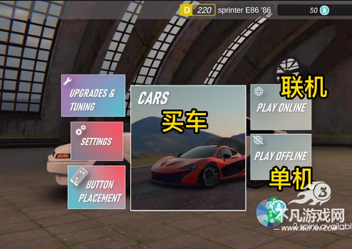 apex竞速