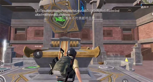 pubgmobile手游截图1