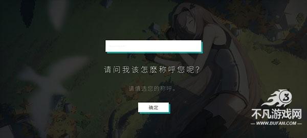 歇斯底里音游