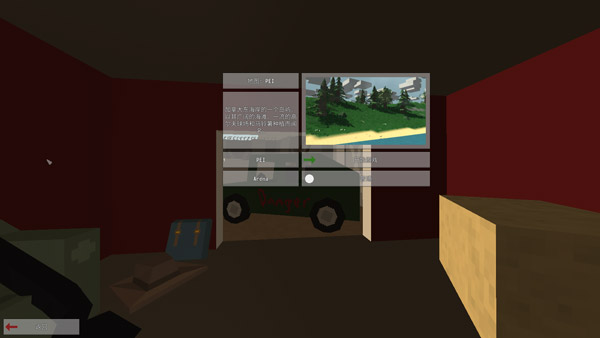 unturned3.0截图1